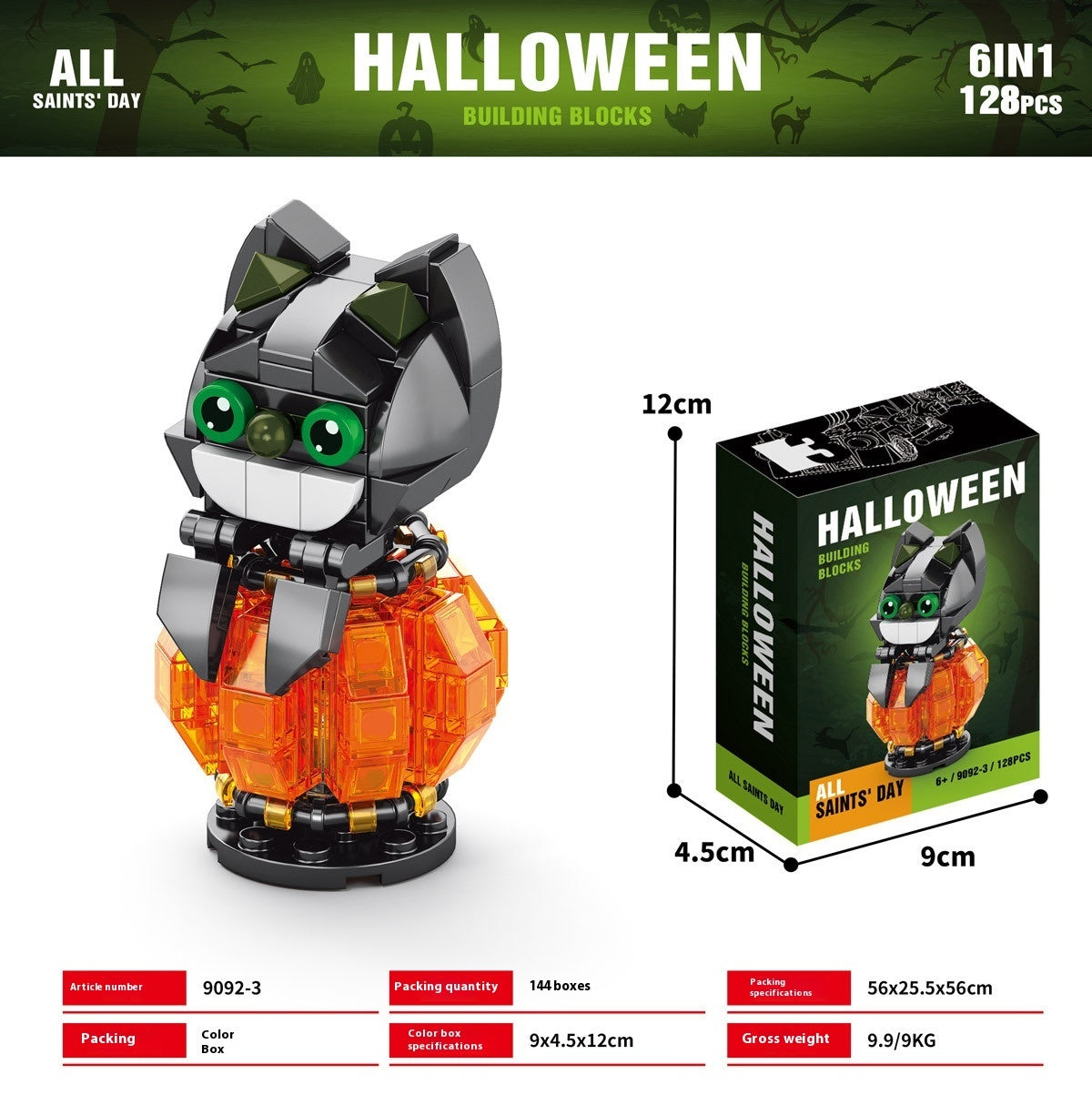 Halloween Pumpkin House Ghost House Building Blocks/Advent Calendar