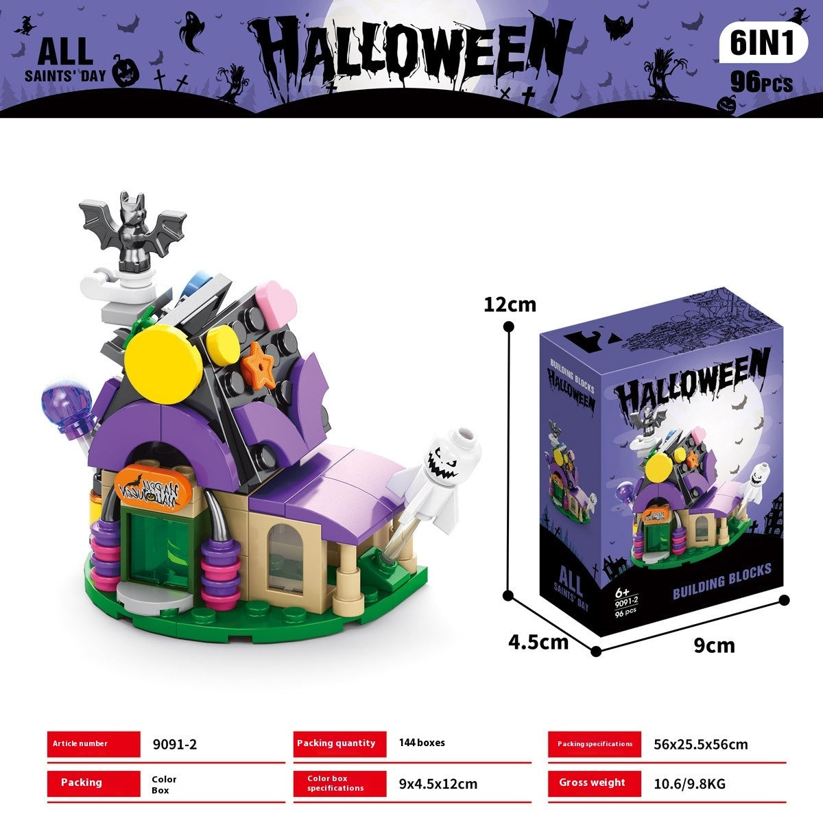 Halloween Pumpkin House Ghost House Building Blocks/Advent Calendar