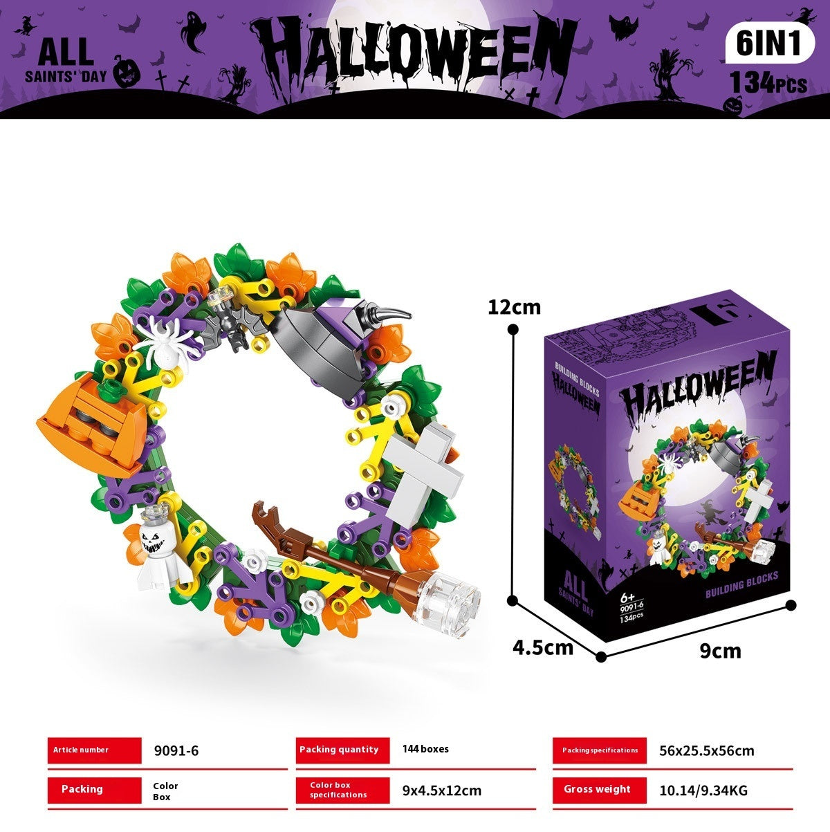 Halloween Pumpkin House Ghost House Building Blocks/Advent Calendar