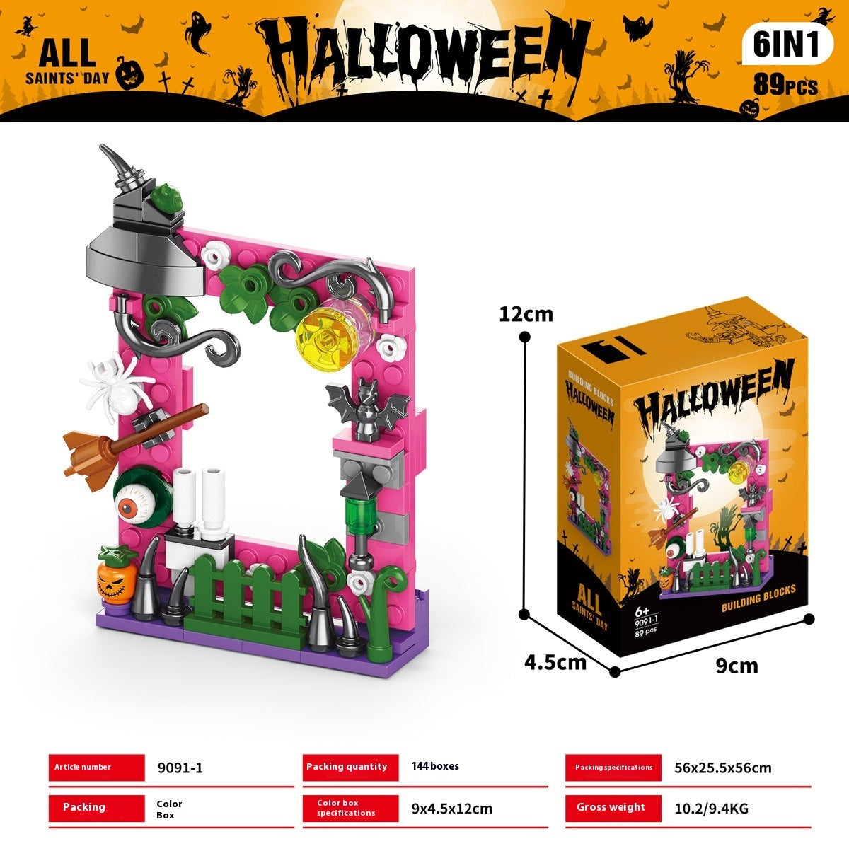 Halloween Pumpkin House Ghost House Building Blocks/Advent Calendar