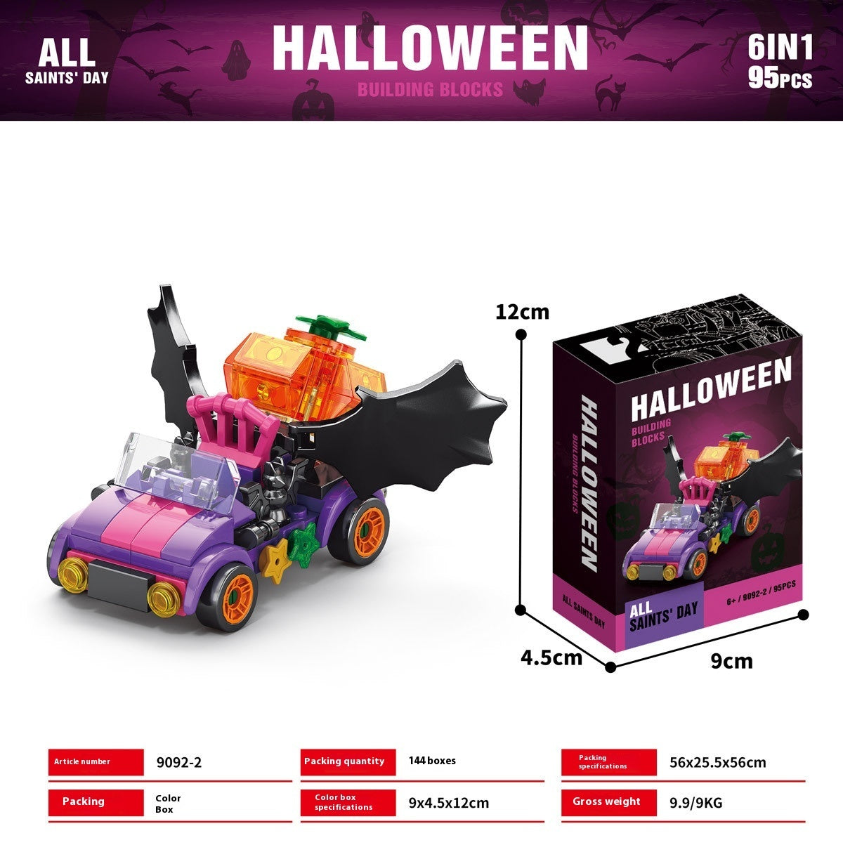 Halloween Pumpkin House Ghost House Building Blocks/Advent Calendar