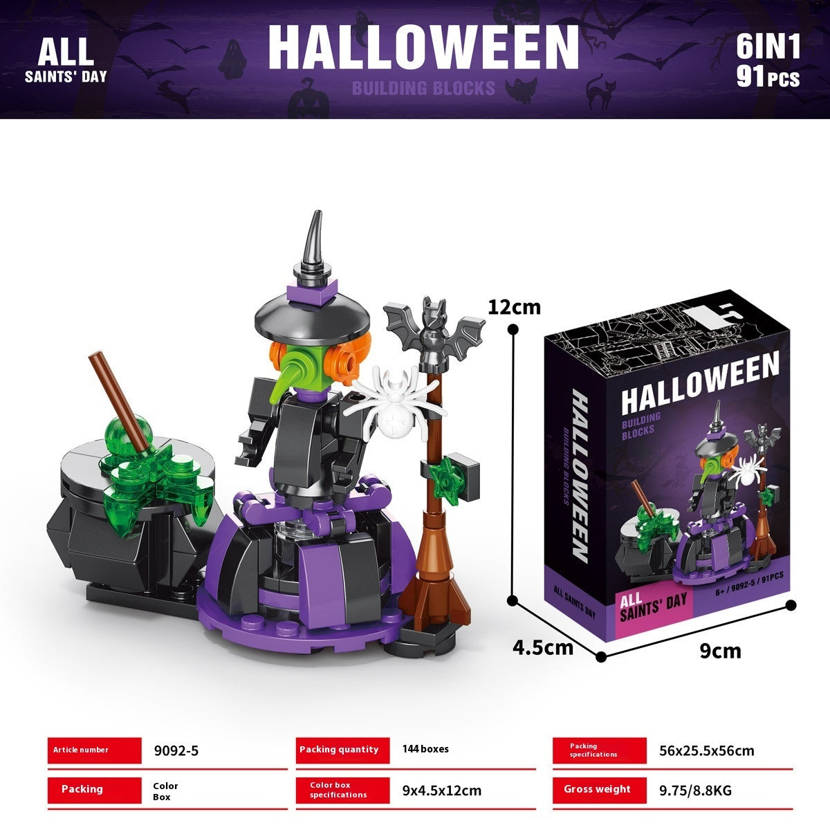 Halloween Pumpkin House Ghost House Building Blocks/Advent Calendar