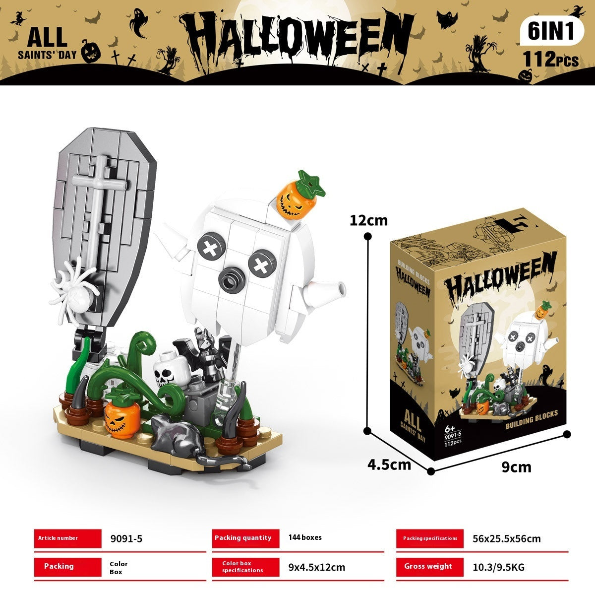 Halloween Pumpkin House Ghost House Building Blocks/Advent Calendar