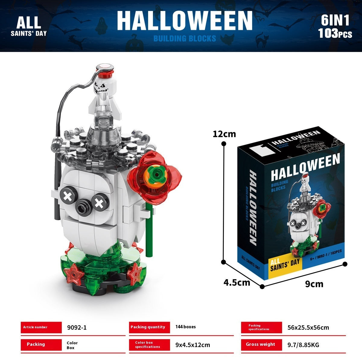 Halloween Pumpkin House Ghost House Building Blocks/Advent Calendar