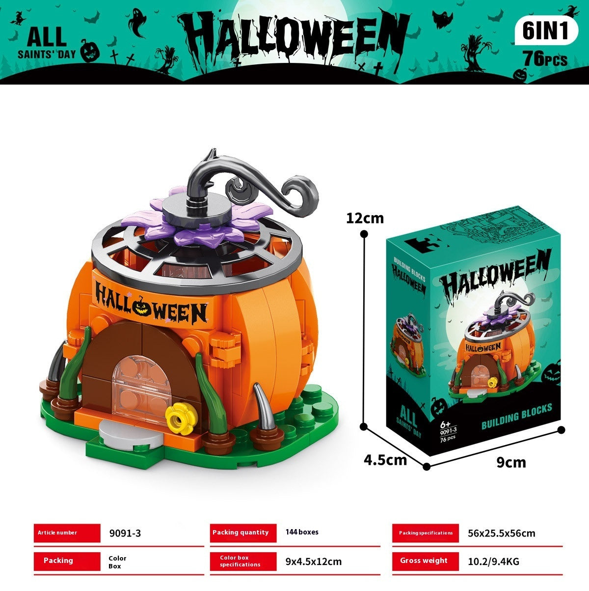 Halloween Pumpkin House Ghost House Building Blocks/Advent Calendar
